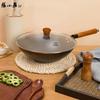 Zhang Xiao Quan Non-Stick Refined Iron Wok