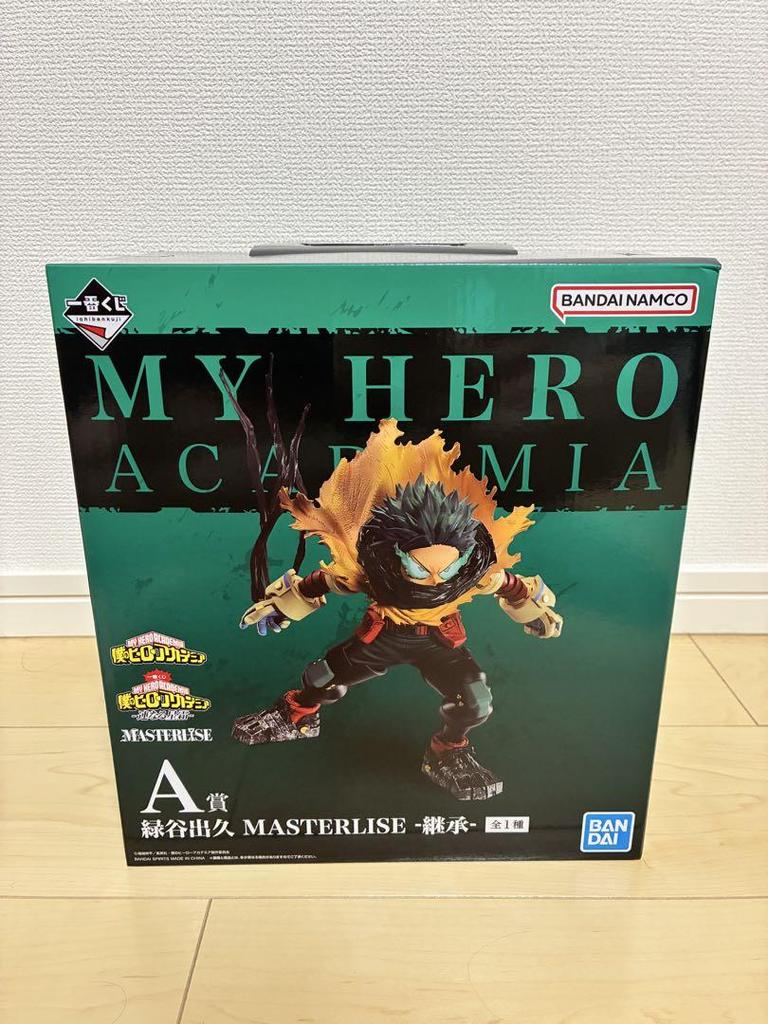 [USED] My Hero Academia MASTERLISE A Prize Figure