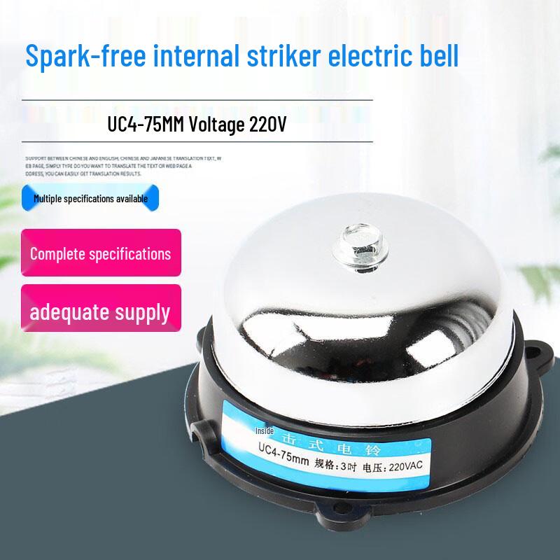 Xindrui Industrial Electric Bell