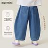 MQD Mini Girls' Casual Loose Denim Jeans