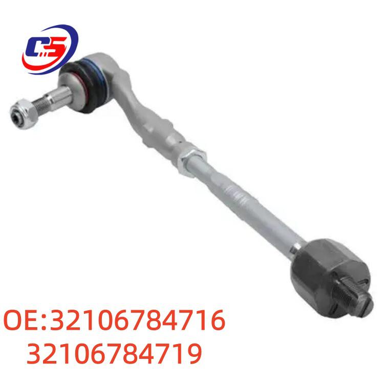Рулевая тяга в сборе для рулевой рейки BMW F01/F02/F18 (Номера деталей: 32106784716, 32106784719)