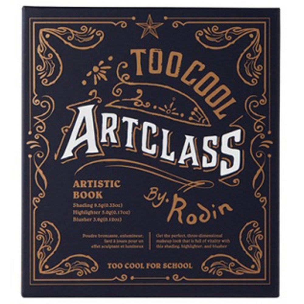 Too cool for school Художественная книга «Art Class By Rodin» + портативный набор кистей для контурирования, набор из 2 шт.