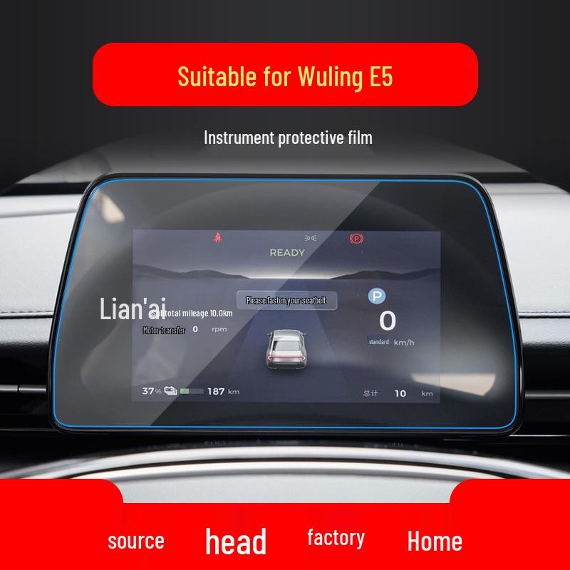 Защитное стекло для консоли Wuling Starlight Yangguang E5