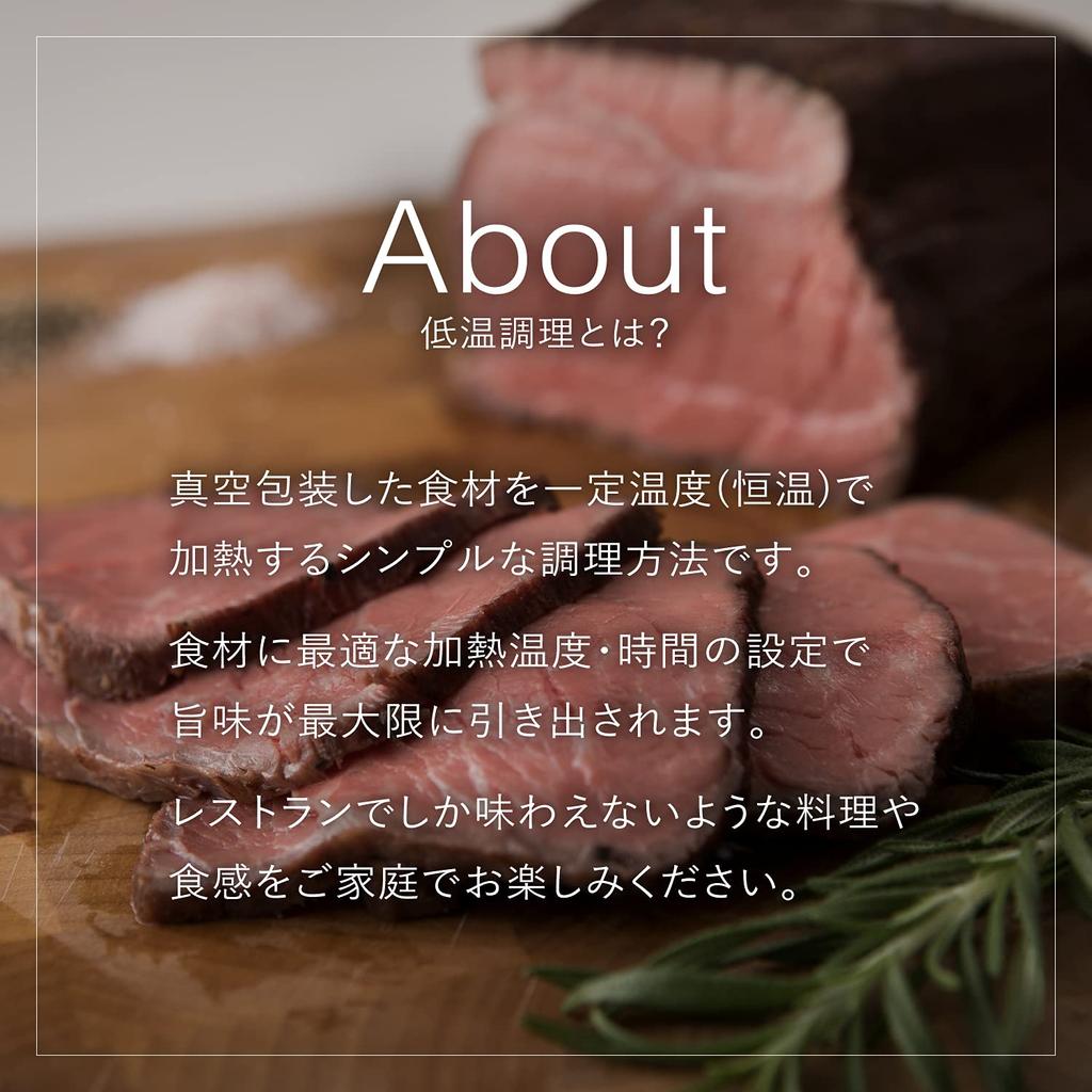 KAI Kai House AIO sousvide Низкотемпературная плита Специальный запайщик Специальный вакуумный пакет в комплекте DK5129