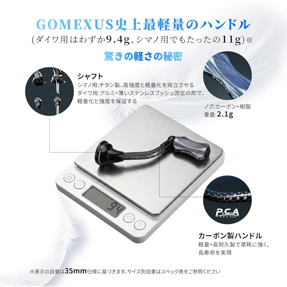 Gomeksa Reel Handle Lightweight Carbon CraftFin 35/40/45 Shimano (SHIMANO) Daiwa (DAIWA) Spinning...