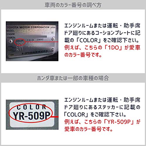 HYOGO PAINT Подкрашивающая краска для Nissan Note Aura Чистый белый перламутр (Цветовой код QAC) Набор Верхнее и Базовое Покрытие 20 мл - Краска для Ремонта