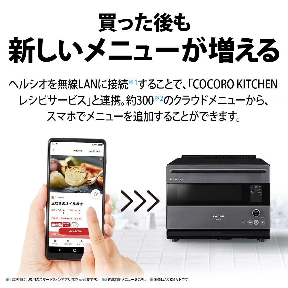 Sharp Water Oven Healsio Gray Convection Cooking with Smartphone Link High Performance Sensor High Grade Model AX-RS1A-H 2-tier