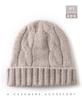 Cashmere hats winter thickened men's and women's cashmere hats knitted bald hats cold hats autumn and winter Japan and Korea