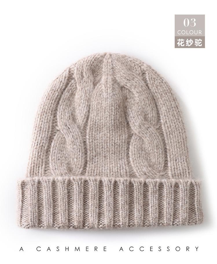 Cashmere hats winter thickened men's and women's cashmere hats knitted bald hats cold hats autumn and winter Japan and Korea