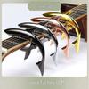 Metal Shark Zinc Alloy Guitar Capo - Folk Instrument Accessory