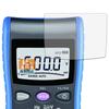 Leipsden Film for HIOKI Digital Multimeters and Writing Experience with Reduced Reflection and Made In DT4221, DT4222, DT4223, DT4224. Paper-like