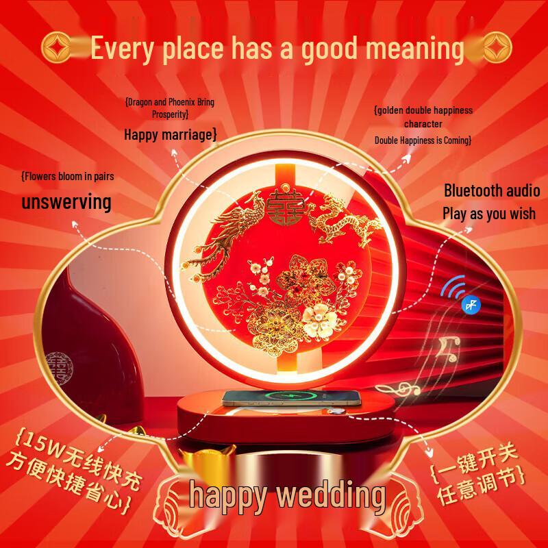 Chinese Wedding Bluetooth Speaker & Atmosphere Lamp CN plug (adapter included)