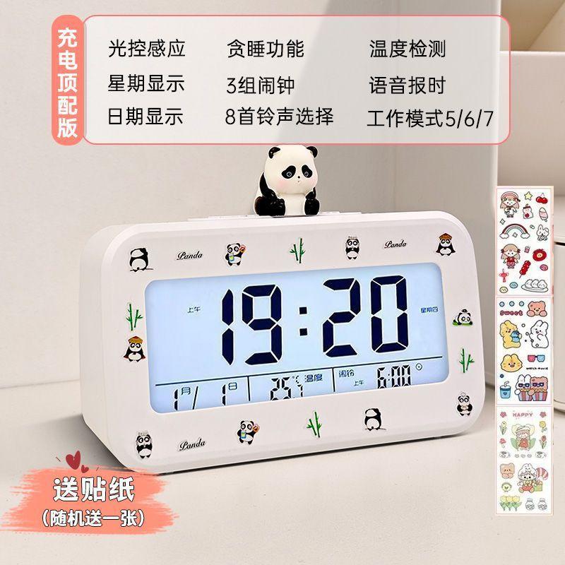 Panda creative doll student high-value color smart electronic alarm clock with temperature date fashion electronic clock