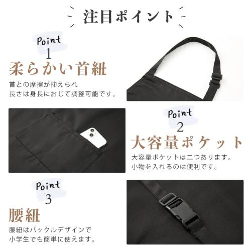 cozycube Kids Apron Set with Triangle Scarf and Drawstring Bag, Wrinkle-Resistant, Elementary School Age, Solid Color, Simple Design, Easy to Put On a