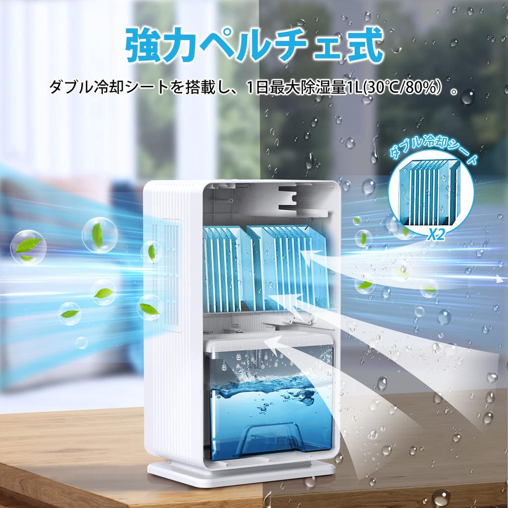 Heshare Large Rainy Full Water Compatible with Tatami Energy Moisture Room Mold Small Handle Included Dehumidifier, Capacity, 3L, Powerful,