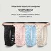Высококачественный тонкий силиконовый ремешок с леопардовым принтом для Apple Watch (Apple Watch Series 11)