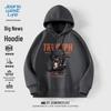 JEANSWEST LIFE Men's Hooded Casual Sweatshirt