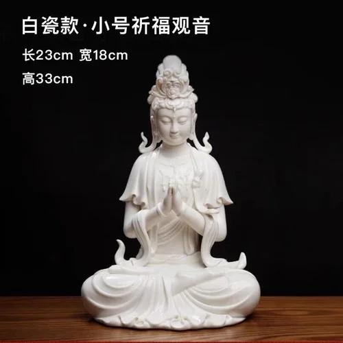 Керамическая скульптура Цзин Сы Гуань Инь. Крупногабаритная трехмерная скульптура ручной работы. Высококачественные аксессуары для украшения дома.