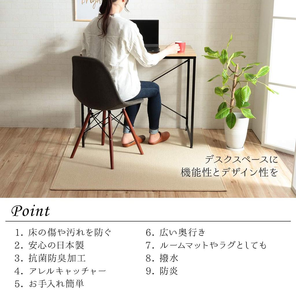 IKEHIKO Frisch Rug, Made In Japan, Antibacterial, Deodorizing, Clean, Water-Repellent, Anti-Allergen, Anti-Mite, Pink, Approx. 117 X 140cm #4728110