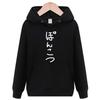[Оригинал] Ponkotsu Manuke Hoodie Смешная толстовка с капюшоном Смешная мужская шутка Черный размер S