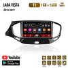 2Din 9 "Android для LADA Vesta Cross Sport 2015-2019 автомобильный мультимедийный плеер GPS-навигация Wi-Fi стерео радио головное устройство с рамкой 1 + 16 ГБ