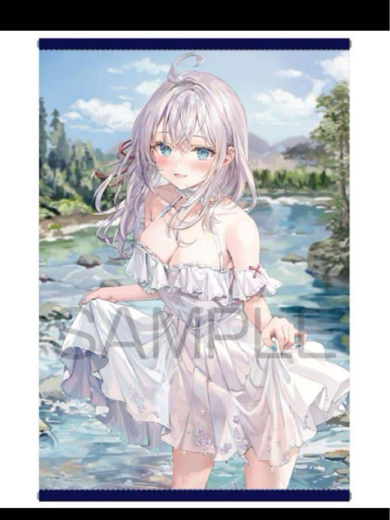 [Б/У] Ая-сан, девушка по соседству, которая иногда шепчет по-русски, Гобелен, Артбук, Melon Books