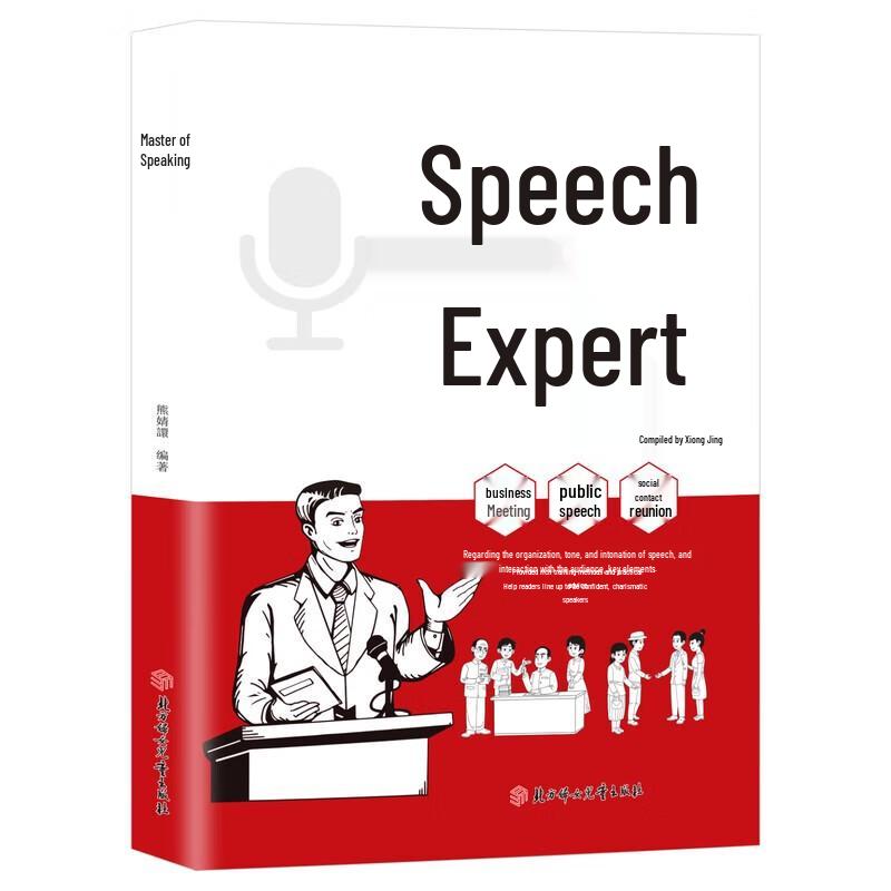 Mastering Communication 2-Book Set