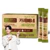 Nutri D Day Diet Cafe Peene Hazelnut Flavor 30 Packets, 99g, 1 Unit, Korean Essential Health Food