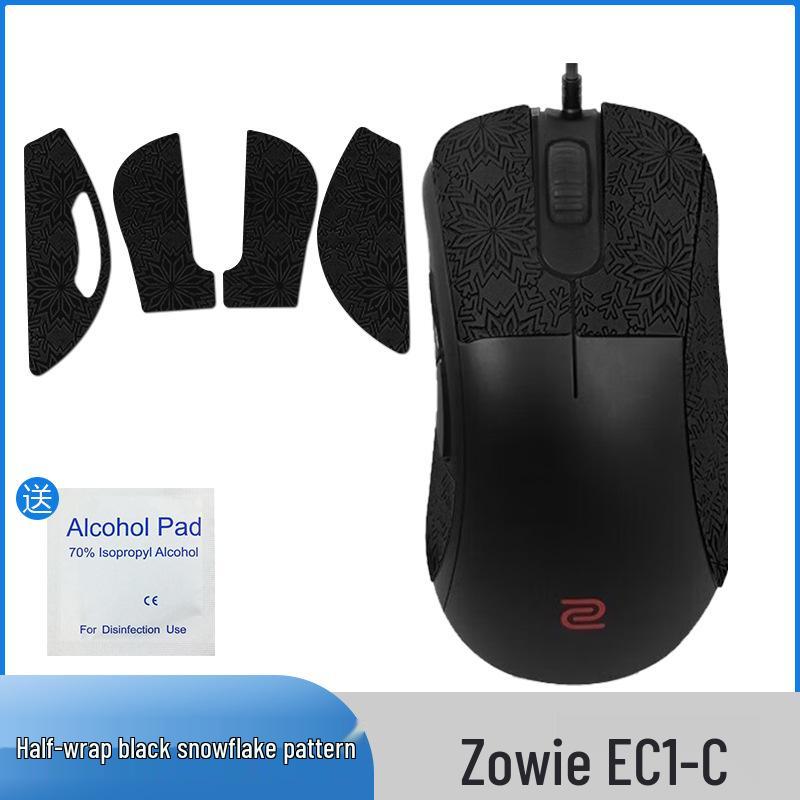 ZOWIE EC1C/EC2C/EC2A Противоскользящая наклейка на боковые стороны мыши (полное покрытие)