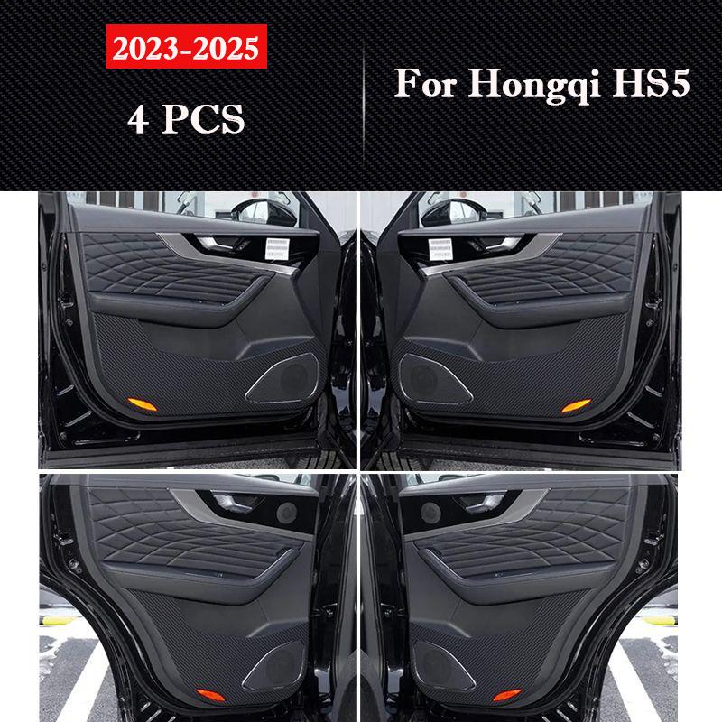 Для Hongqi HS5 2019 - 2026 Автомобильная Дверь Анти-Пинающая Накладка Перчаточный Ящик Защитные Наклейки Салонные Аксессуары Царапиноустойчивая Пленка
