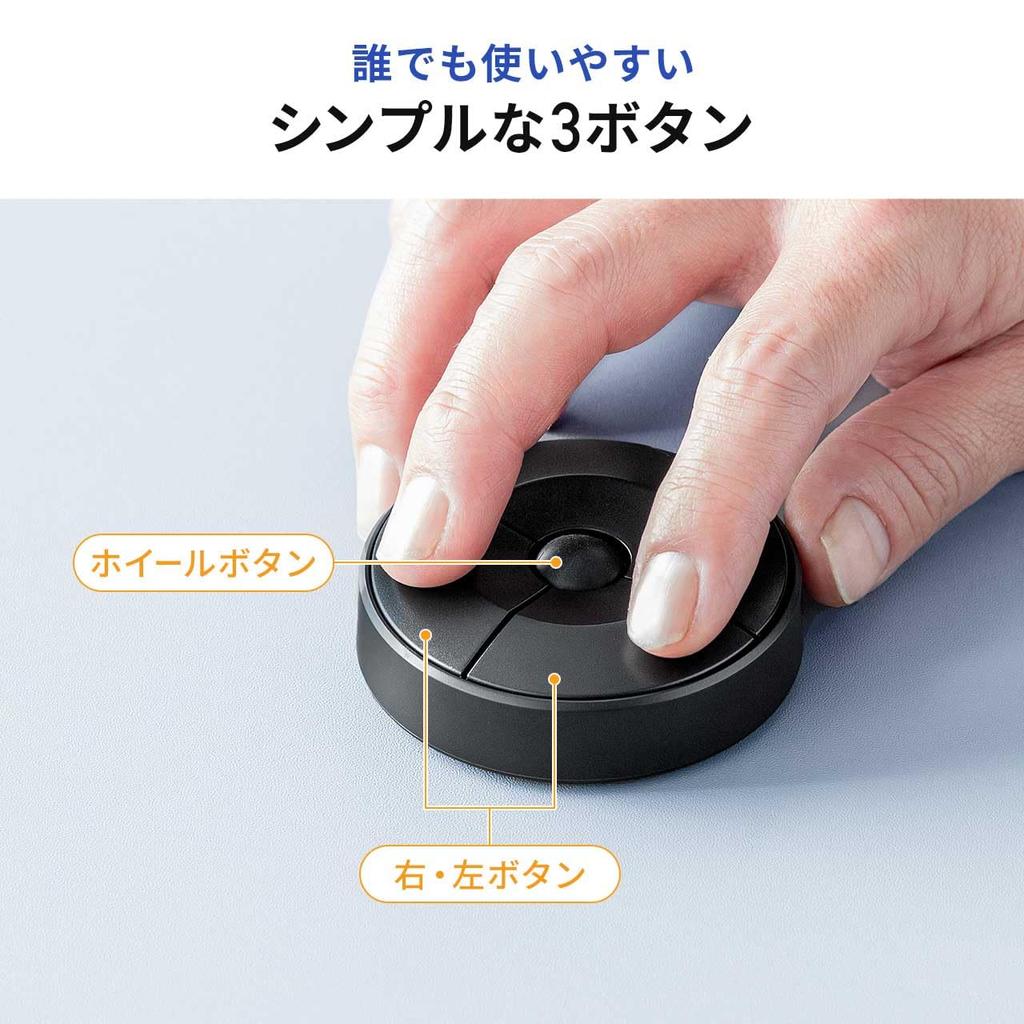 Sanwa Direct UFO Bluetooth Mouse with Battery Mouse, USB-A Receiver, Wireless, Slim, Compact, Portable, Multi-Pairing Support, Operated, Black,