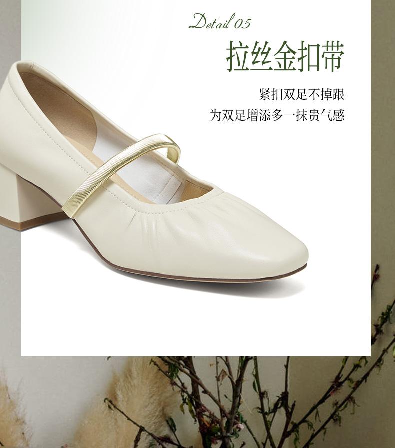 Best 26 Autumn Mary Jane Shoes Simple Commuting Coarse Heel Square Head Women's Singles Shoes C7431CQ6