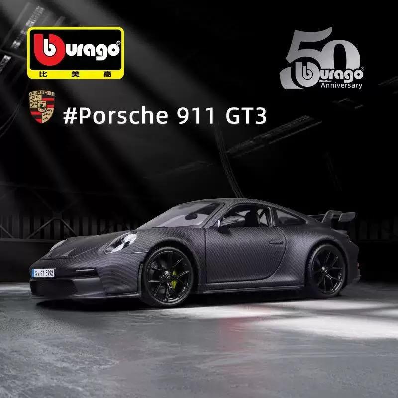 New Original 1:18 Bruago 50th Anniversary Carbon Fiber Texture Ferrari SP3 Alloy Diecast Car Models Collection Toy Birthday Gift