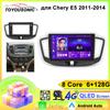TOYOUSONIC 2 Din Android13 для Chery E5 2011-2014 Автомобильный радиоприемник Мультимедийный плеер GPS-навигация Автомагнитола Carplay Головное устройство