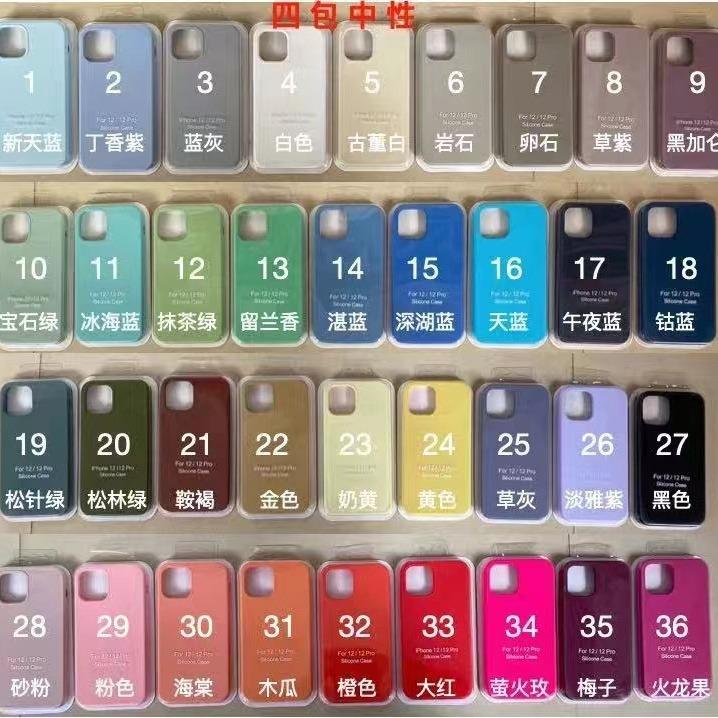 Apple 16 Mobile Phone Case, Liquid Silicone Iphone15Promax Lens All-Inclusive 14 Anti-Drop 13 Solid Color Protective Case