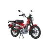 Skynet Масштаб 1/12 Готовый Honda CT125 Hunter Cub Светящийся красный