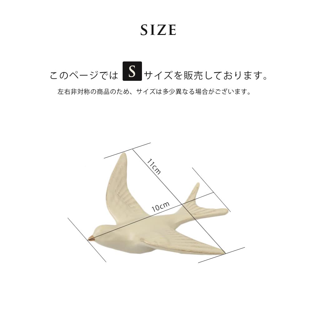 Tokyo Kankan Bird Wall Decoration, Small, Ivory