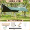 Tent, Outdoor Camping, Sunscreen, Black Glue, Silver Coating, Camping, Hexagonal Large Sunshade Curtain, Rainproof Shed