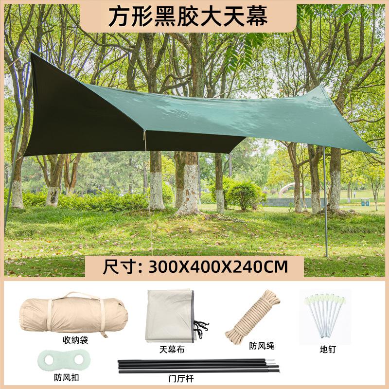 Tent, Outdoor Camping, Sunscreen, Black Glue, Silver Coating, Camping, Hexagonal Large Sunshade Curtain, Rainproof Shed