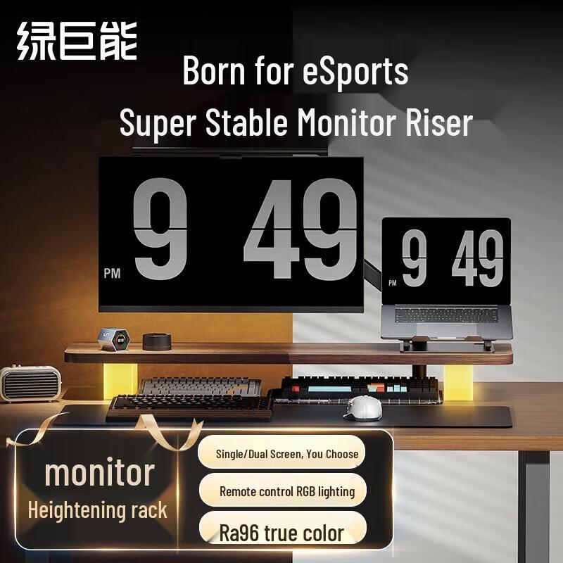 Green Giant Ergonomic Tech Stands & Accessories