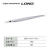 SHIMANO Colt Sniper Long Silver Mirror Jig, 80g, JM-608R 020,