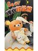 Плюшевая игрушка-пижама Rilakkuma для сна - Съемная милая кукла, подарок для женщин
