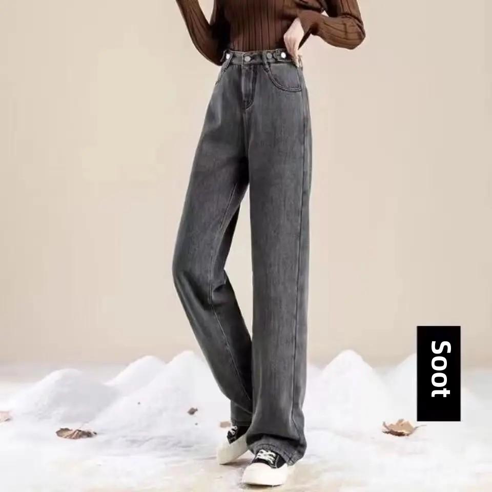 Утолщенные женские джинсы с флисовой подкладкой, зимние, в гонконгском стиле, прямые, свободные, поступление, миниатюрные, широкие джинсы