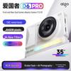 aigo D6PRO Retro Digital Camera (CN version)