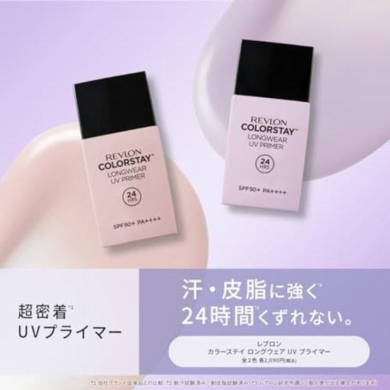 Revlon Colorstay Longwear UV Primer 002 Лавандовая база под макияж SPF 50+ PA++++ Солнцезащита Контроль блеска
