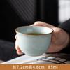 Ru kiln master cup, personal teacup, guest cup, tea tasting cup, tea room tea cup can be raised, business souvenir