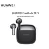 Huawei Беспроводные Bluetooth-наушники FreeBuds SE 3