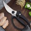 ПП ручка, морепродукты, куриные кости, инструменты для резки, бытовые лезвия из нержавеющей стали, кухонные ножницы с экономящей усилия пружиной