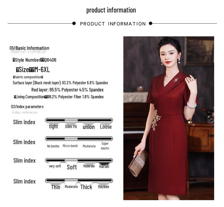 Высококачественное зауженное платье с V-образным вырезом Осень 2025 для мам невесты