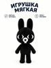 Soft Toy / Animal Hospital Toy / Animal Hospital